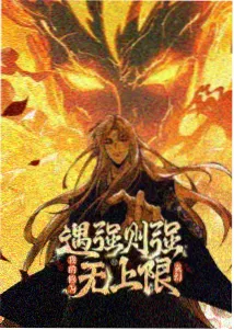 爱爱免费小视频 奇幻动漫